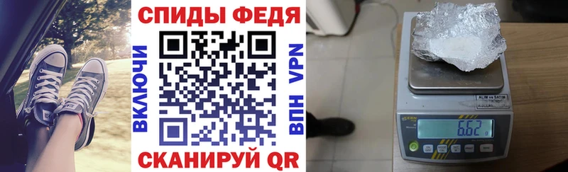 Amphetamine Розовый  Кизел 
