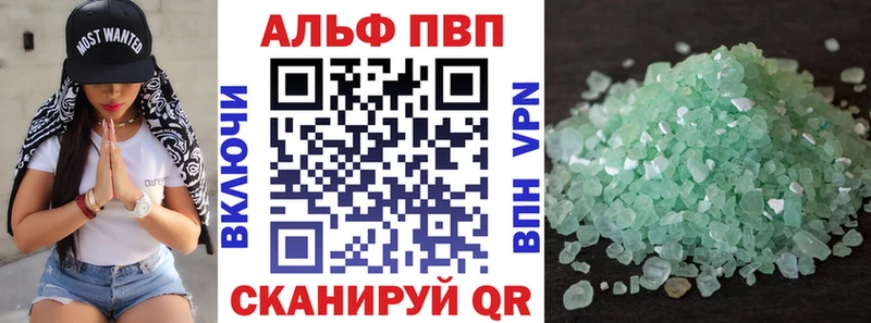 A PVP Crystall Кизел