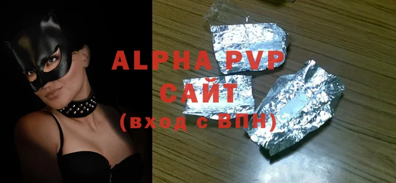 Alpha PVP Crystall  Кизел 