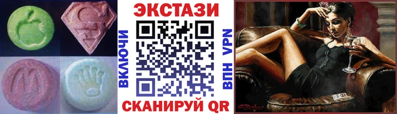 Ecstasy Дубай  Кизел 