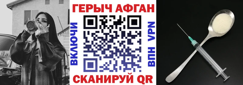 дарк нет состав  Кизел  Героин белый  продажа наркотиков  гидра вход 