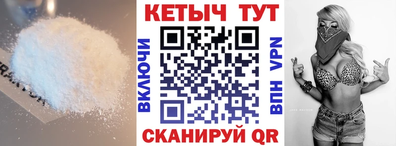 Кетамин ketamine  где купить наркоту  Кизел 