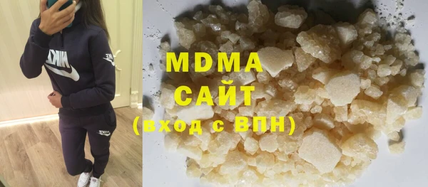 MDMA Новокубанск