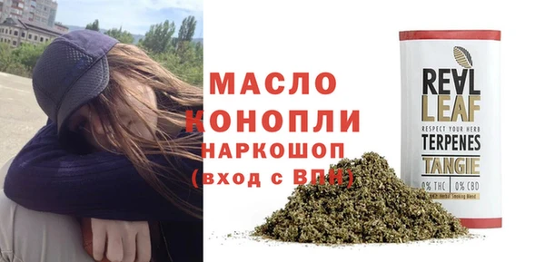 MDMA Новокубанск