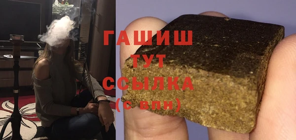 индика Нефтекумск