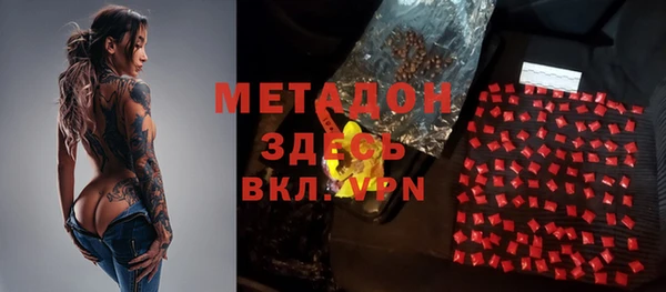индика Нефтекумск