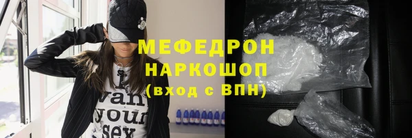 марихуана Нея