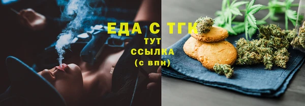 марихуана Нея