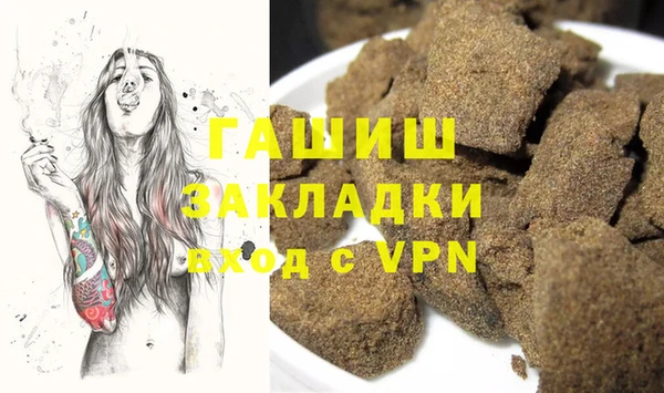 марихуана Нея