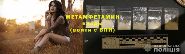 марки nbome Нефтегорск