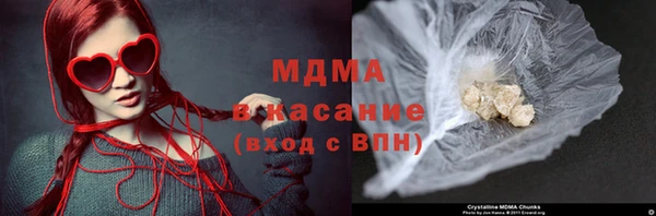 марки nbome Нефтегорск