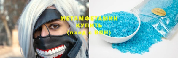 марки lsd Новозыбков