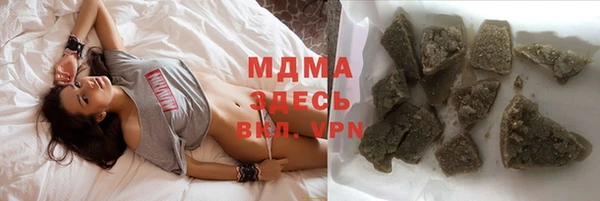 тгк Михайловка