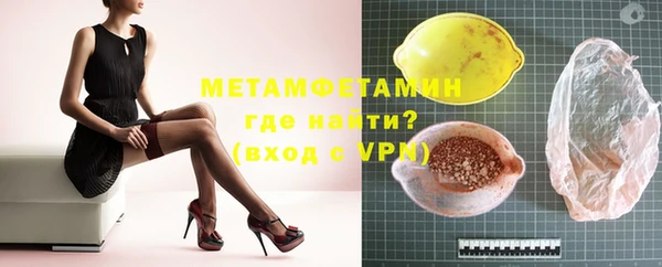 индика Нефтекумск