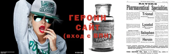 марки nbome Нефтегорск