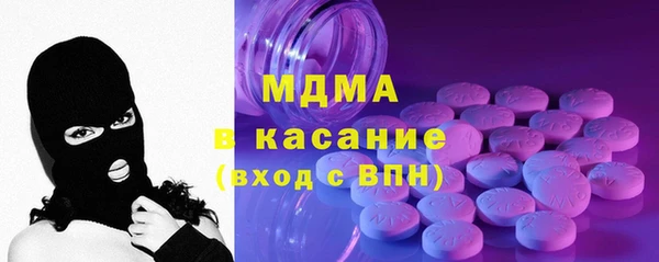 индика Нефтекумск