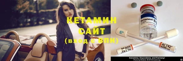 марки nbome Нефтегорск