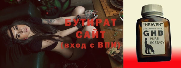 индика Нефтекумск
