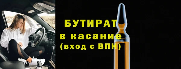 мяу мяу мука Новодвинск