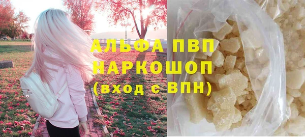 марки nbome Нефтегорск