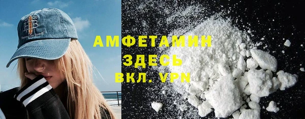 мяу мяу мука Новодвинск