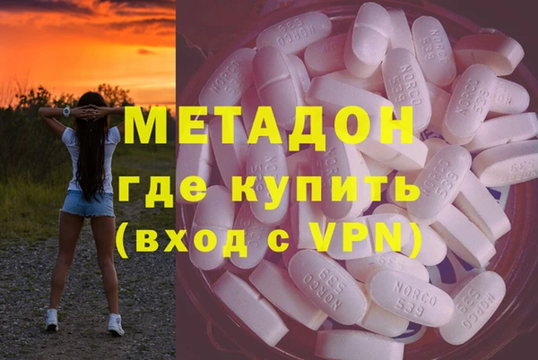 марихуана Нея