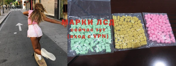 индика Нефтекумск