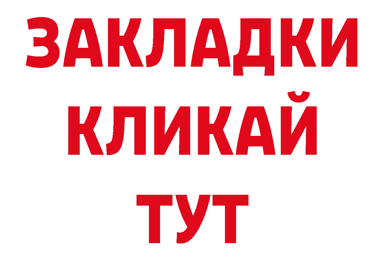 Как найти закладки? сайты даркнета состав Кизел