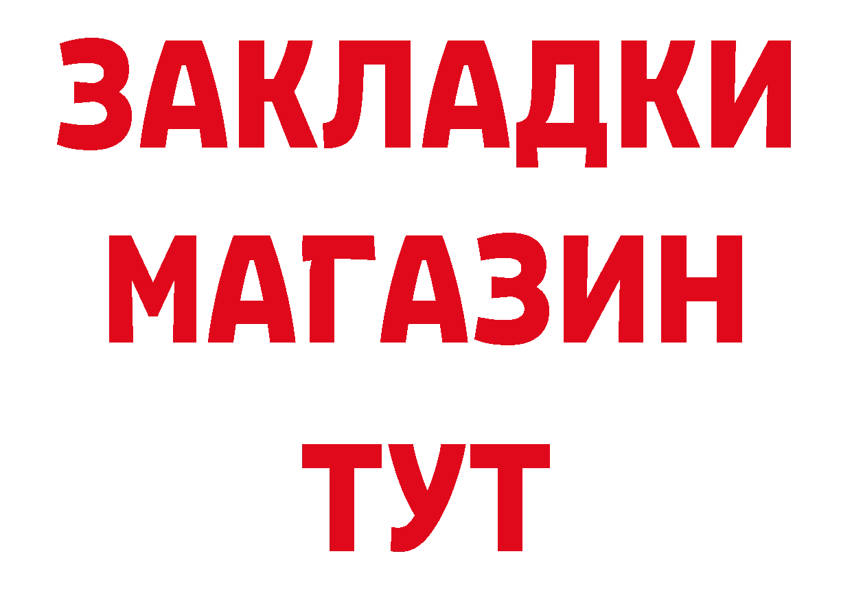 Бутират вода зеркало дарк нет блэк спрут Кизел