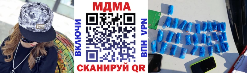 МДМА crystal  мега tor  Кизел  цены наркотик 